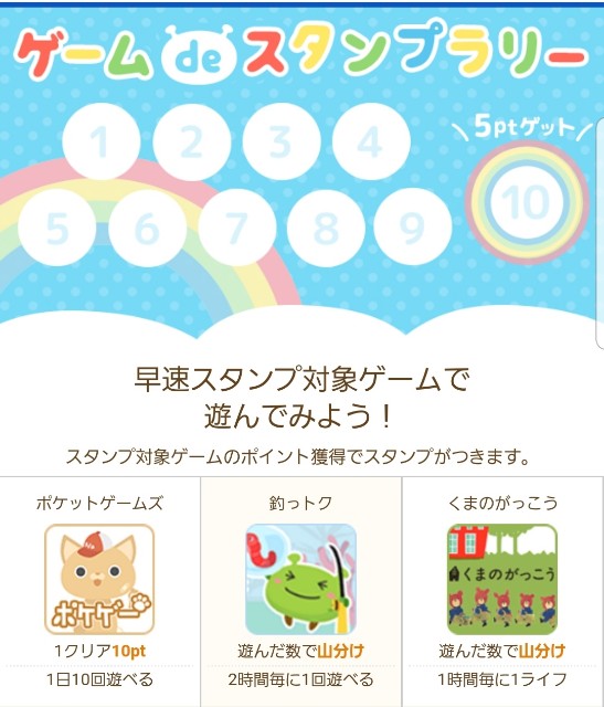 f:id:r60224:20190620152652j:image f:id:r60224:20190620152652j:image