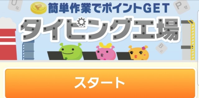 f:id:r60224:20190620152705j:image f:id:r60224:20190620152705j:image