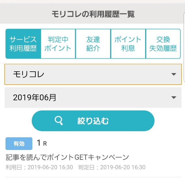 f:id:r60224:20190622102258j:image f:id:r60224:20190622102258j:image