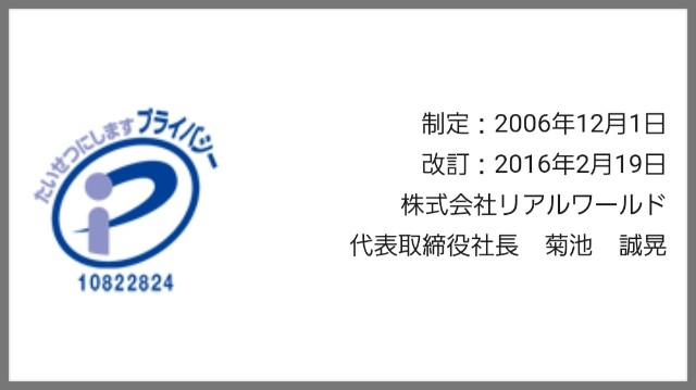 f:id:r60224:20190718093641j:image f:id:r60224:20190718093641j:image