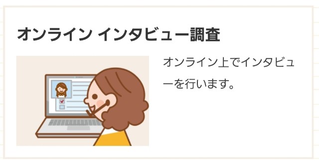 f:id:r60224:20190724110157j:image f:id:r60224:20190724110157j:image