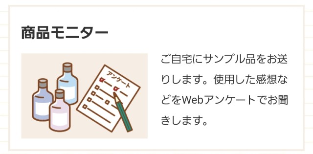 f:id:r60224:20190724110210j:image f:id:r60224:20190724110210j:image