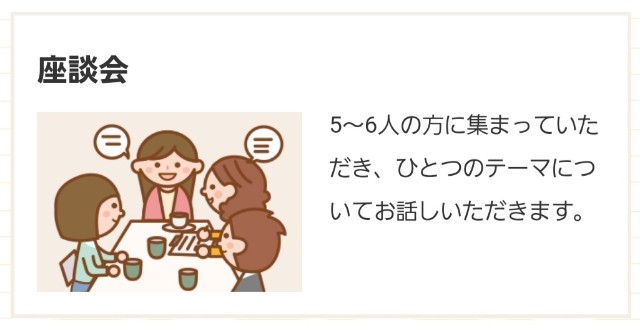 f:id:r60224:20190724110219j:image f:id:r60224:20190724110219j:image