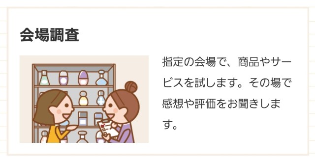 f:id:r60224:20190724110228j:image f:id:r60224:20190724110228j:image