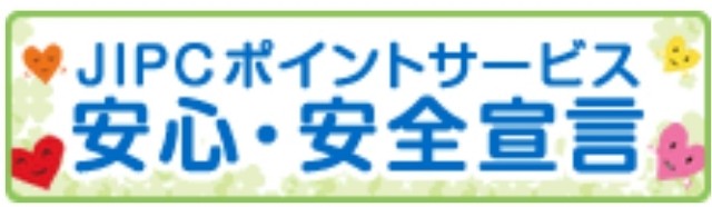 f:id:r60224:20190816165245j:image f:id:r60224:20190816165245j:image