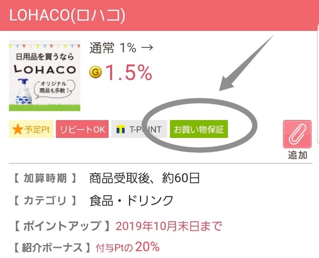 f:id:r60224:20190819094007j:image f:id:r60224:20190819094007j:image