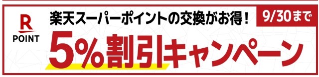 f:id:r60224:20190827140433j:image f:id:r60224:20190827140433j:image