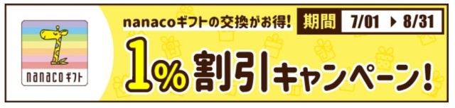 f:id:r60224:20190827140439j:image f:id:r60224:20190827140439j:image