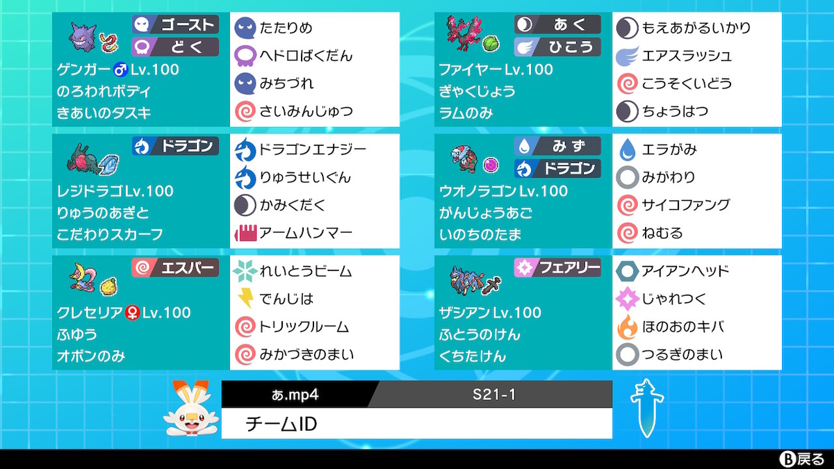 みかづきのまいとは ゲームの人気 最新記事を集めました はてな みかづきのまいとは ゲームの人気 最新記事を集めました はてな