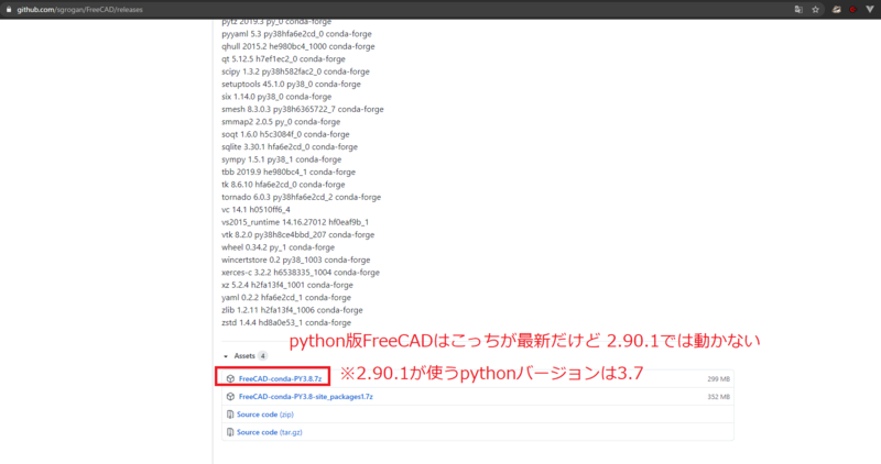 f:id:r9aArrowhead:20201119174607p:plain