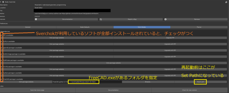 f:id:r9aArrowhead:20201119174634p:plain