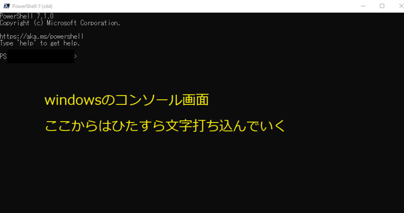 f:id:r9aArrowhead:20201119174646p:plain