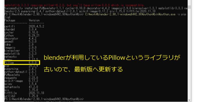 f:id:r9aArrowhead:20201120093440p:plain