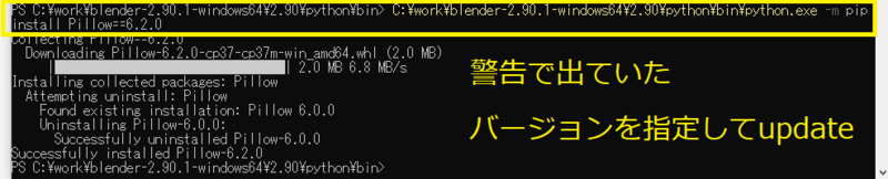 f:id:r9aArrowhead:20201120093447p:plain