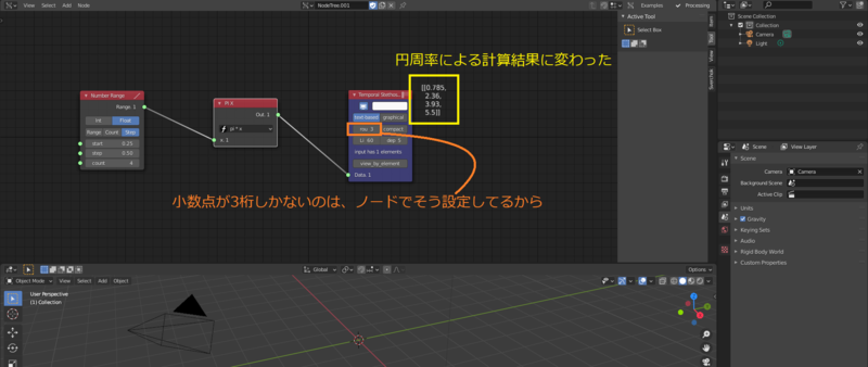 f:id:r9aArrowhead:20201127133105p:plain