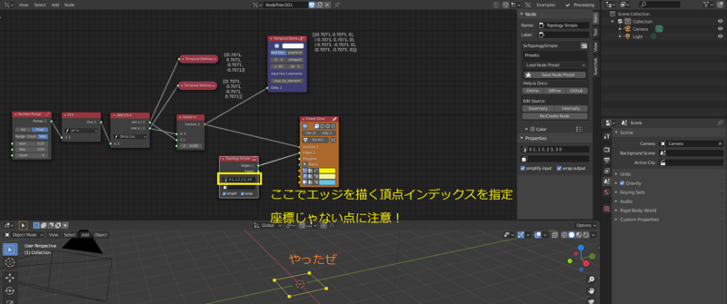 f:id:r9aArrowhead:20201127133221p:plain