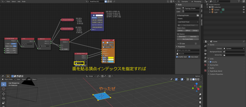 f:id:r9aArrowhead:20201127133227p:plain