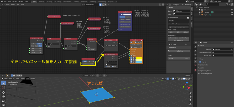 f:id:r9aArrowhead:20201127133255p:plain