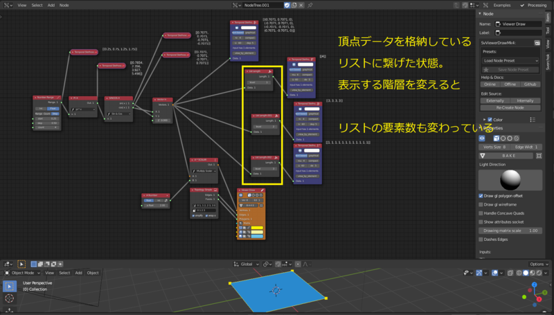 f:id:r9aArrowhead:20201203142157p:plain