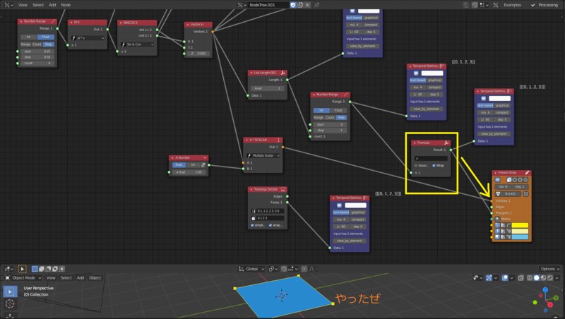 f:id:r9aArrowhead:20201203142244p:plain