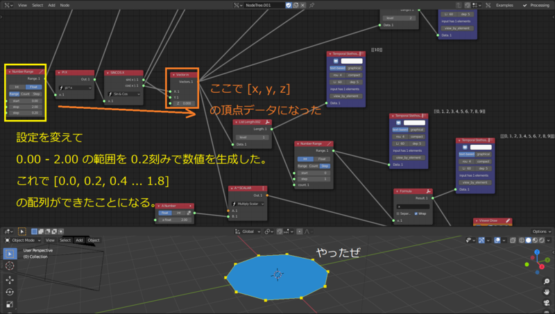 f:id:r9aArrowhead:20201203142252p:plain