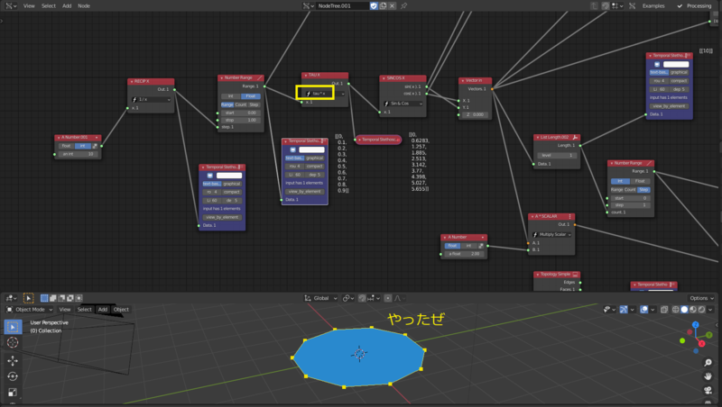 f:id:r9aArrowhead:20201203142346p:plain