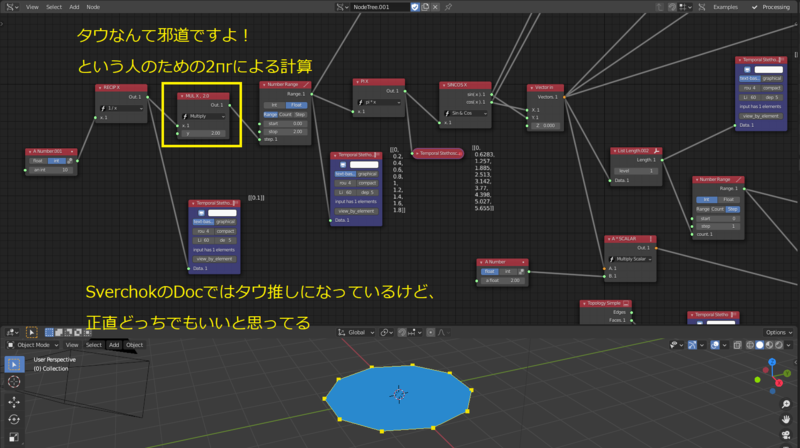 f:id:r9aArrowhead:20201203142353p:plain