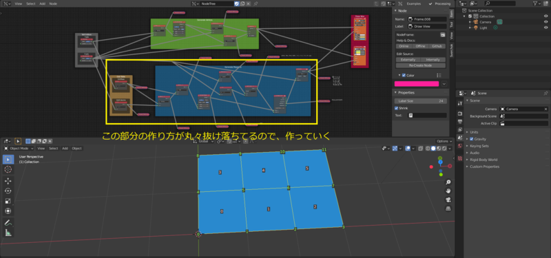 f:id:r9aArrowhead:20201209145020p:plain