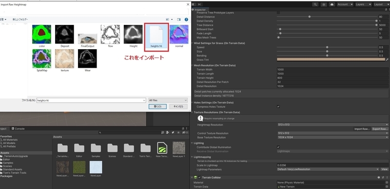 f:id:r9aArrowhead:20210714235604j:plain