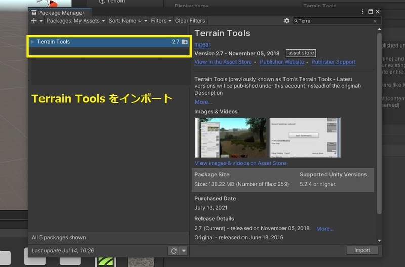 f:id:r9aArrowhead:20210714235656j:plain