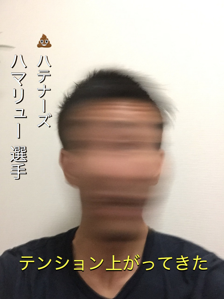 f:id:r9yu25:20160916175256j:plain