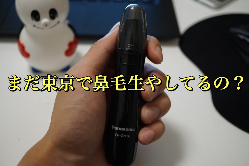 f:id:r9yu25:20160926212921j:plain