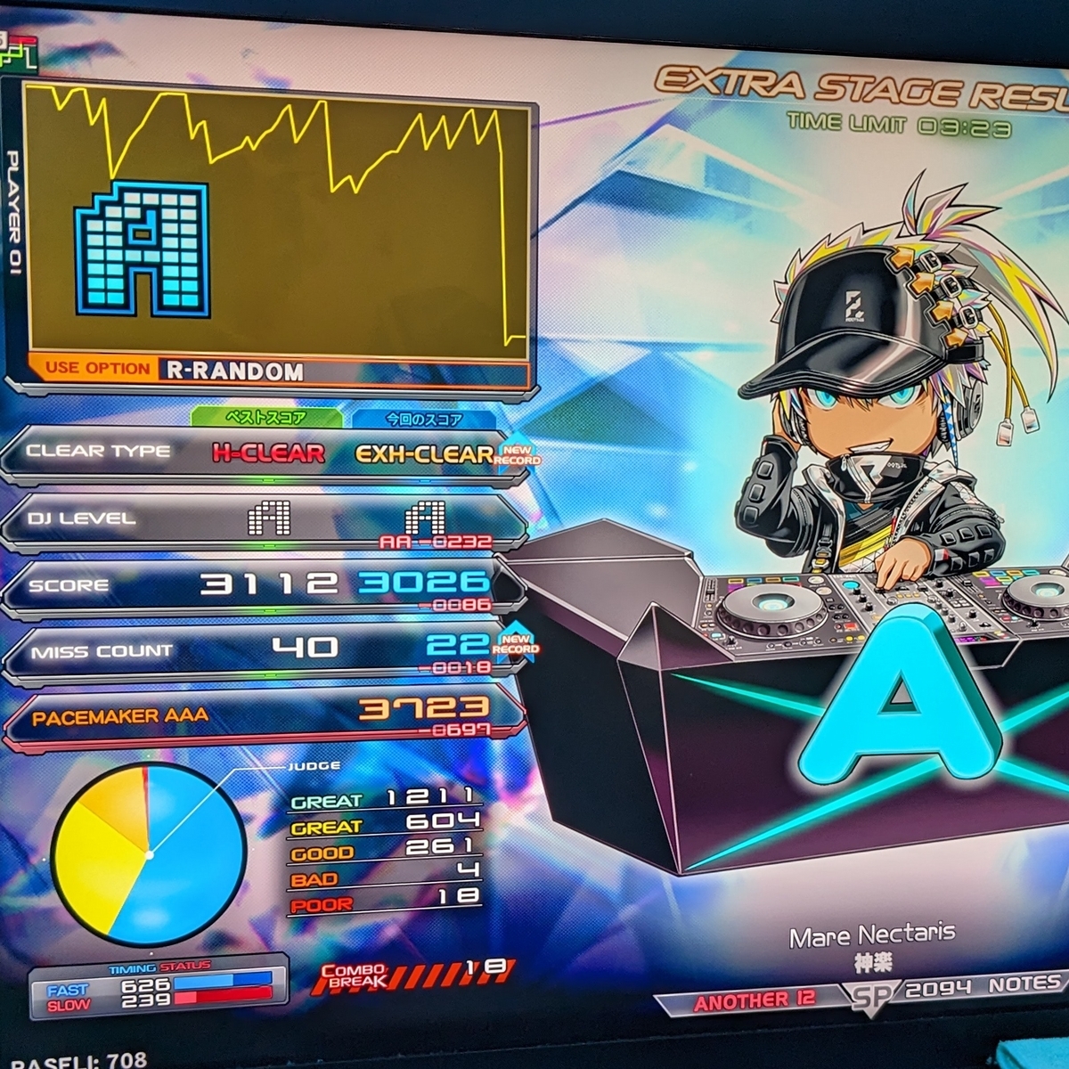 beatmania IIDX 9.10.11.12.13.14.16 パンフ beatmania IIDX 9.10.11.12.13.14.16 パンフ