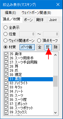 f:id:r_asagiMMD:20211102214231p:plain