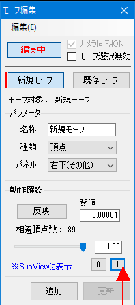 f:id:r_asagiMMD:20211102222123p:plain