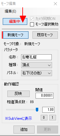 f:id:r_asagiMMD:20211102222430p:plain