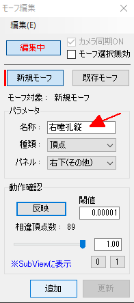 f:id:r_asagiMMD:20211102225237p:plain