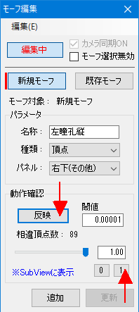 f:id:r_asagiMMD:20211102225627p:plain