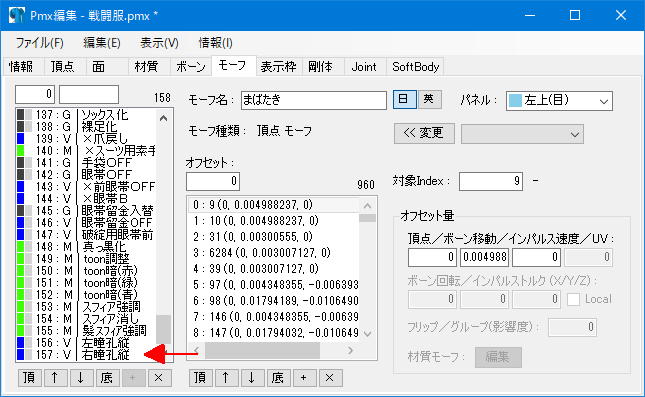 f:id:r_asagiMMD:20211102230114p:plain