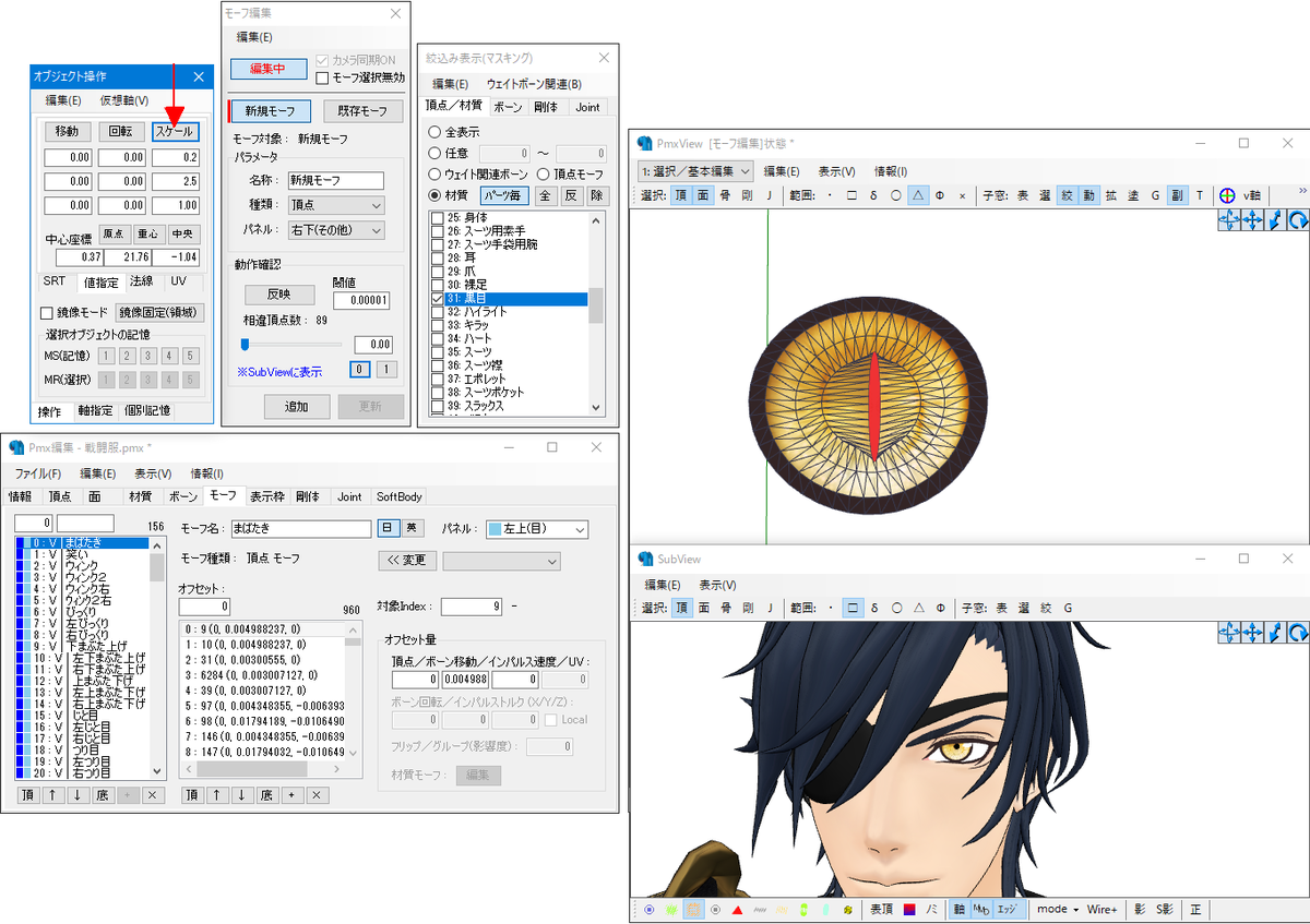 f:id:r_asagiMMD:20211102231833p:plain