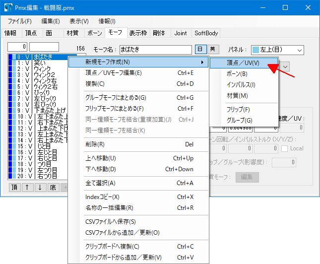f:id:r_asagiMMD:20211102232030p:plain