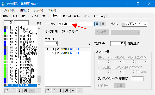 f:id:r_asagiMMD:20211102232628p:plain