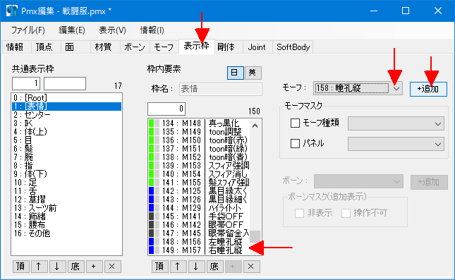 f:id:r_asagiMMD:20211102232809p:plain