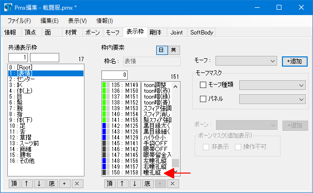 f:id:r_asagiMMD:20211102233018p:plain