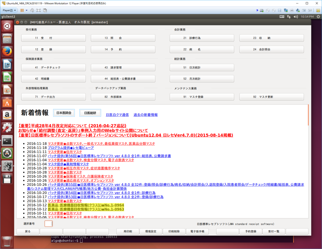 f:id:r_beginner:20161119155458p:plain f:id:r_beginner:20161119155458p:plain