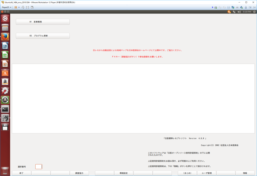 f:id:r_beginner:20161204150028p:plain f:id:r_beginner:20161204150028p:plain
