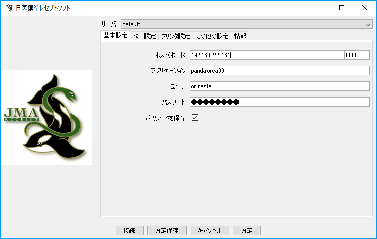 f:id:r_beginner:20161204151009p:plain f:id:r_beginner:20161204151009p:plain