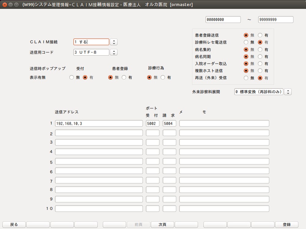 f:id:r_beginner:20161207190824j:plain f:id:r_beginner:20161207190824j:plain