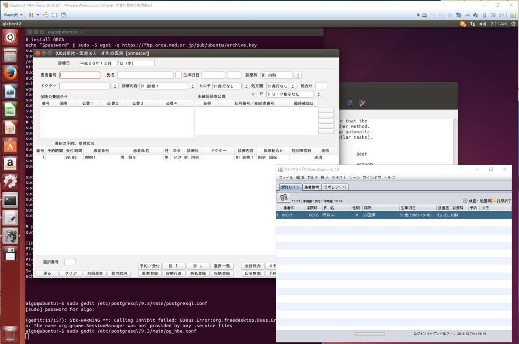 f:id:r_beginner:20161207192152j:plain f:id:r_beginner:20161207192152j:plain