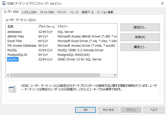 f:id:r_beginner:20170611141724j:plain f:id:r_beginner:20170611141724j:plain
